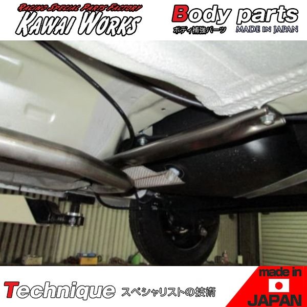 Hikaru様KAWAI WORKS リヤモノコックバー 3本セット ku148jp3_kawai-006