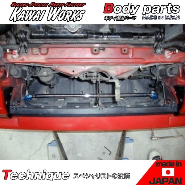 カワイ製作所 カローラ レビン AE86 83.5 - 87.4用 フロントモノコックバー ボディ補強 ハンドリング向上 剛性アップ ロール抑制 きしみ防止 ※注意事項要確認|オートアディクションジャパン
