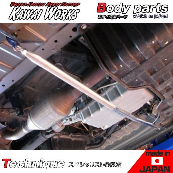 カワイ製作所 ハイエース KDH200V /2.5Ｌディーゼルターボ ロング スーパーGL専用 センターモノコックバー ボディ補強 ハンドリング向上 剛性アップ ロール抑制 きしみ防止 ※注意事項要確認