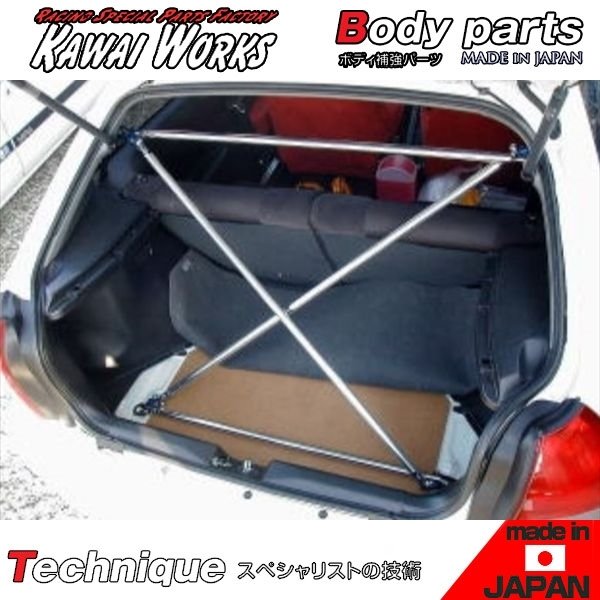 楽天市場】カワイワークス エッセ L235S用 リヤクロスバー /単品使用