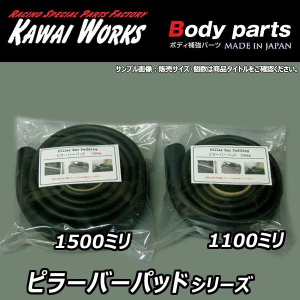 楽天市場】カワイワークス アルファード GGH30W GGH35W AGH30W AGH35W 15/01 -用 リアピラーバー スクエアタイプ  ※注意事項要確認 : オートアディクションジャパン