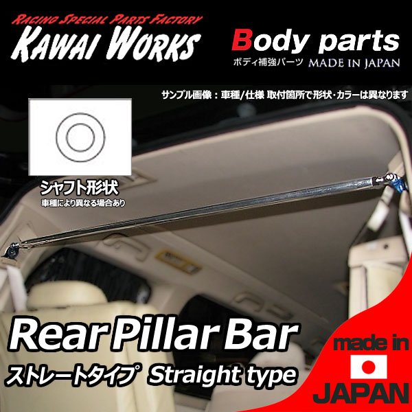 2021最新作】 カワイワークス パジェロミニ H58A用 リアピラーバー ストレートタイプ ※注意事項要確認  whitesforracialequity.org