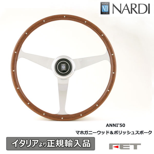 楽天市場】ステアリング NARDI クラシック ブラックレザー 楽天市場】ステアリング NARDI クラシック ブラックレザー