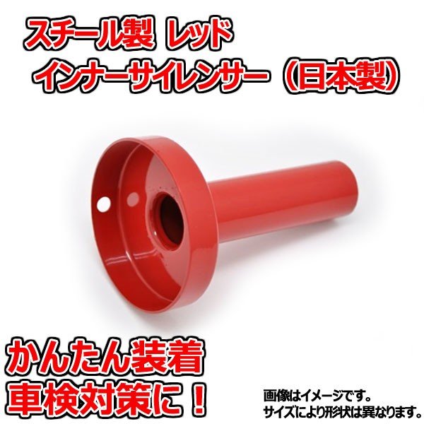 楽天市場】REDSTAGE オリジナル サイレンサー Rタイプ50.8用