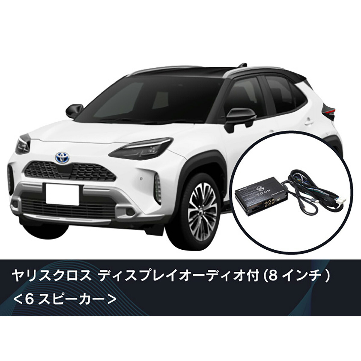 カーオーディオ Beat-Sonic TOON X DSP-T313 楽天市場】Beat-Sonic ビートソニック DSP機能付きアンプ TOONｰX DSP