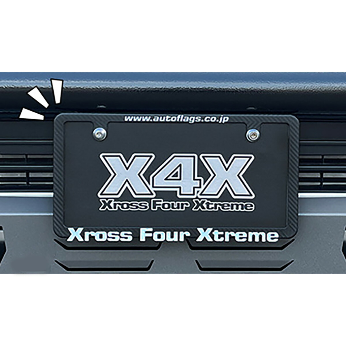 楽天市場】autoflags オートフラッグス GOQBUTO-Rlll スキッドプレート