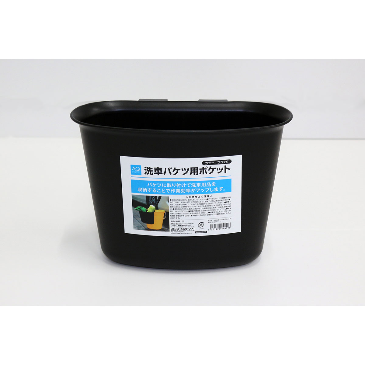 楽天市場】【11/1(土) 00:00〜最大2000円OFFクーポン】AQ. 洗車