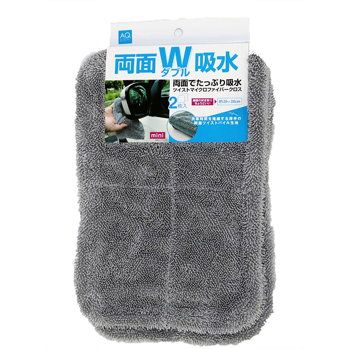 超レア マイクロファイバークロス autobacs_4971475122114