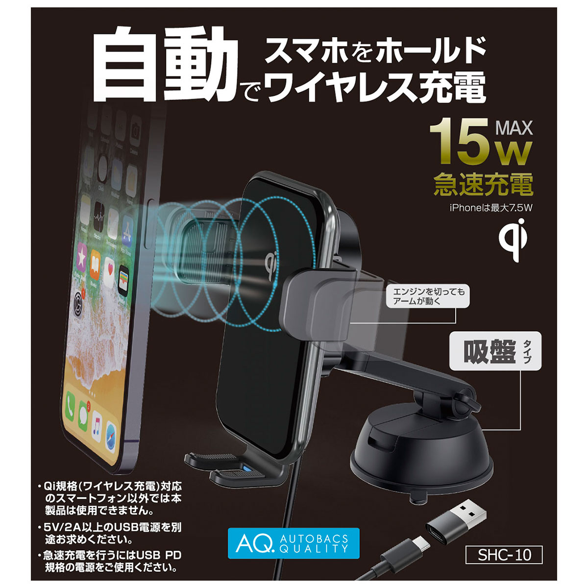 HAMA 充電器.洗浄器ケース付き 新品未使用 fit=scale-down,w=1200