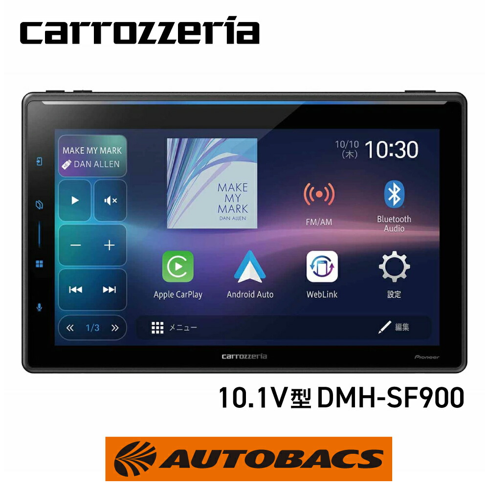 Pioneer Carrozzeriaパイオニア カロッツェリア DMH-SZ500 2Dメイン