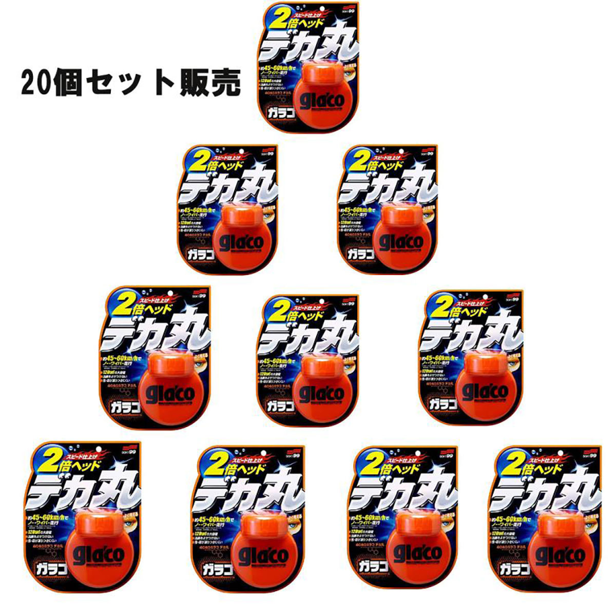 【4/14 20:00-4/17 09:59 エントリーでP5倍】【20個セット】SOFT99 ソフト99 ぬりぬりガラコ デカ丸