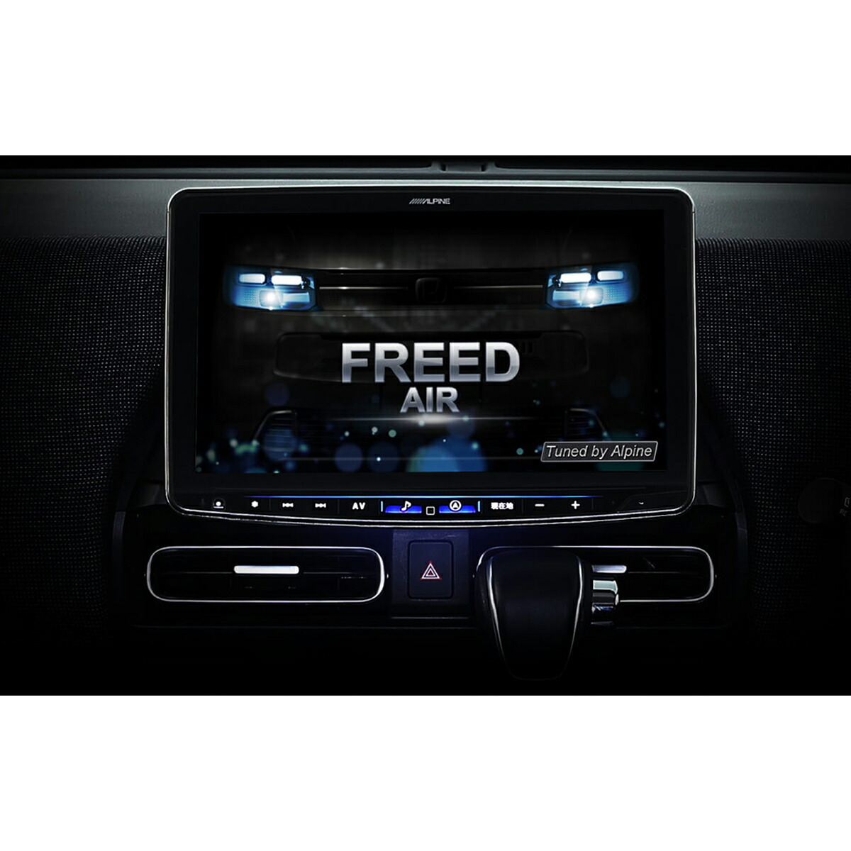 楽天市場】ALPINE HCE-B120 【アンテナ分離型ETC2.0 2020年製以降