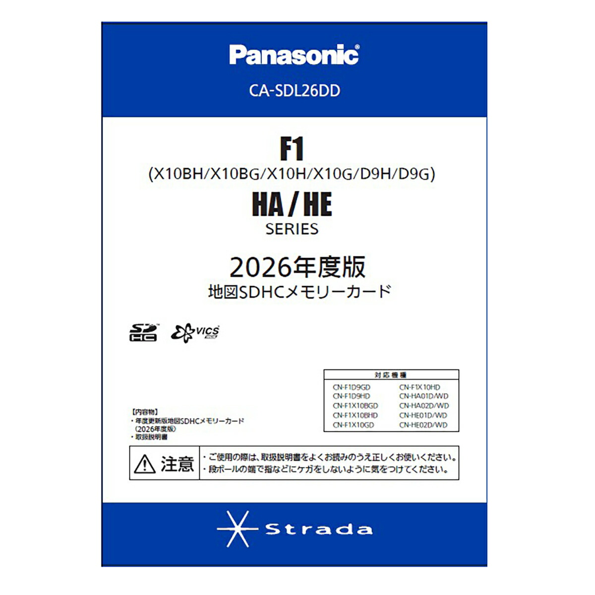楽天市場】【ネコポスゆうパケット】CA-SDL25DD パナソニック 2025年度