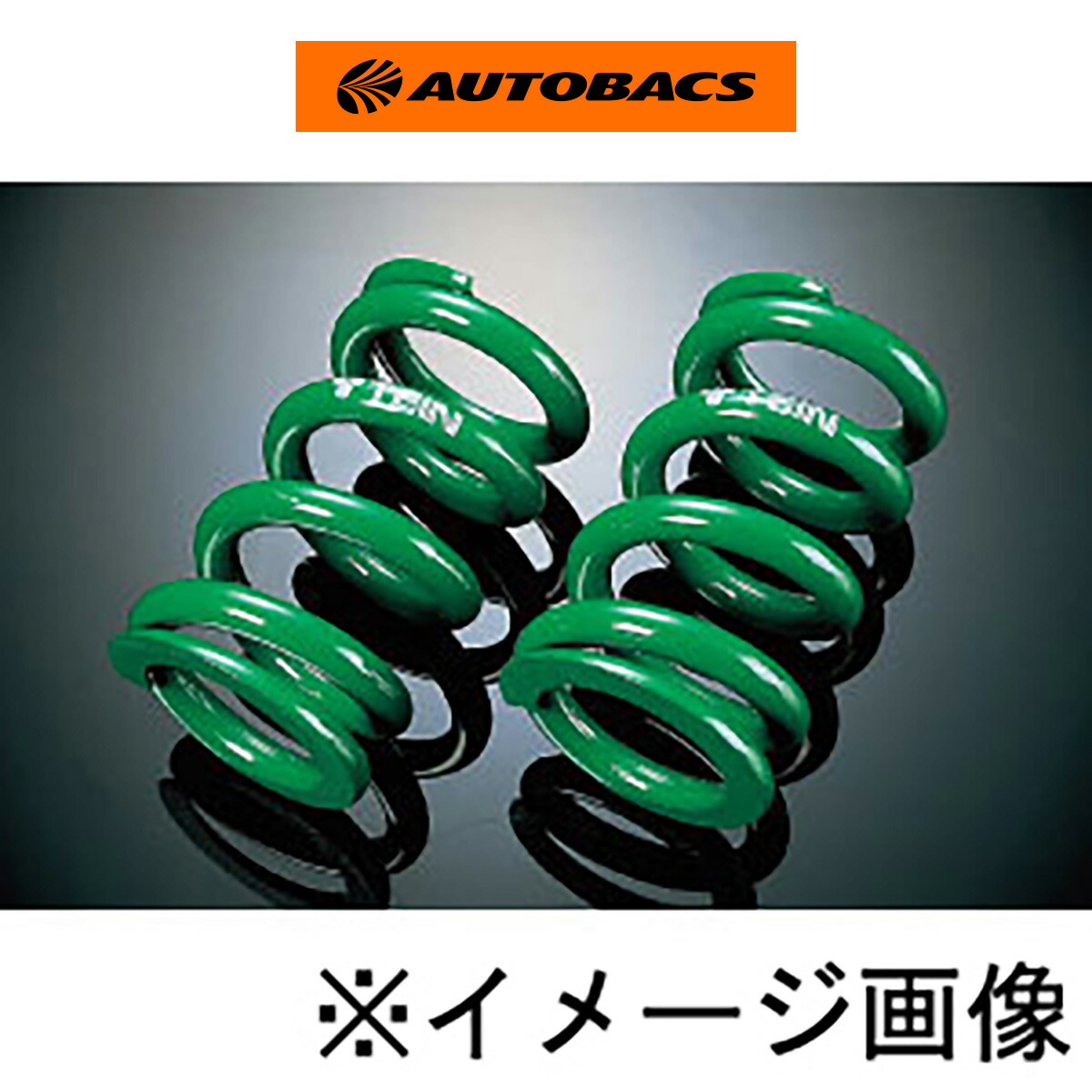 【4/14 20:00-4/17 09:59 エントリーでP5倍】テイン RS120 L150 D65 スプリング RS120-E1150(1本)
