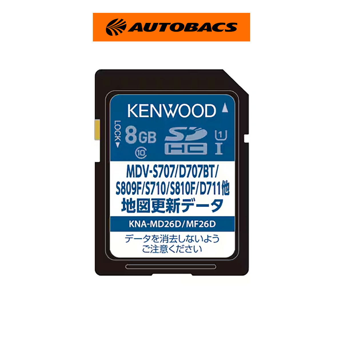 ケンウッド KNA-MD26D チズコウシン｜オートバックス店