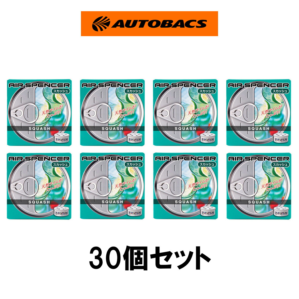 30個セット エアースペンサー カートリッジ スカッシュ A9 9,893円