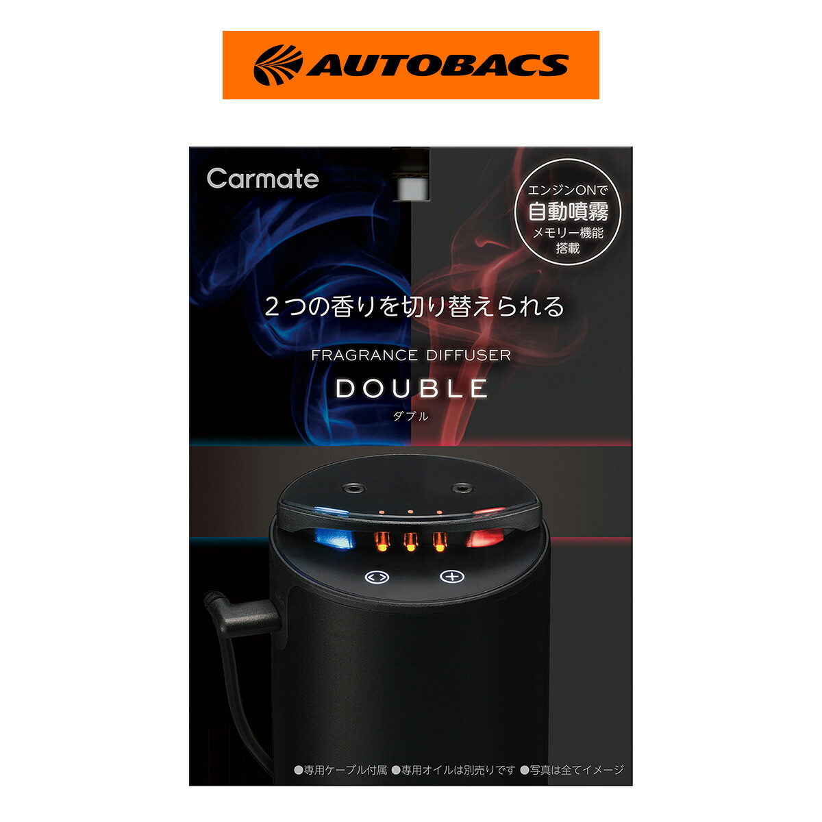 Carmate カーメイト フンムシキ フレグランスディフューザー ダブル ブラック L10621|オートバックス店