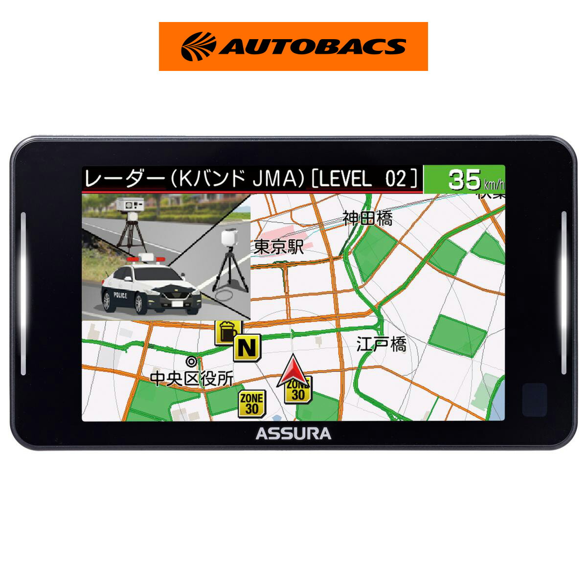 セルスター AR-926AW GPSレーダー|オートバックス店