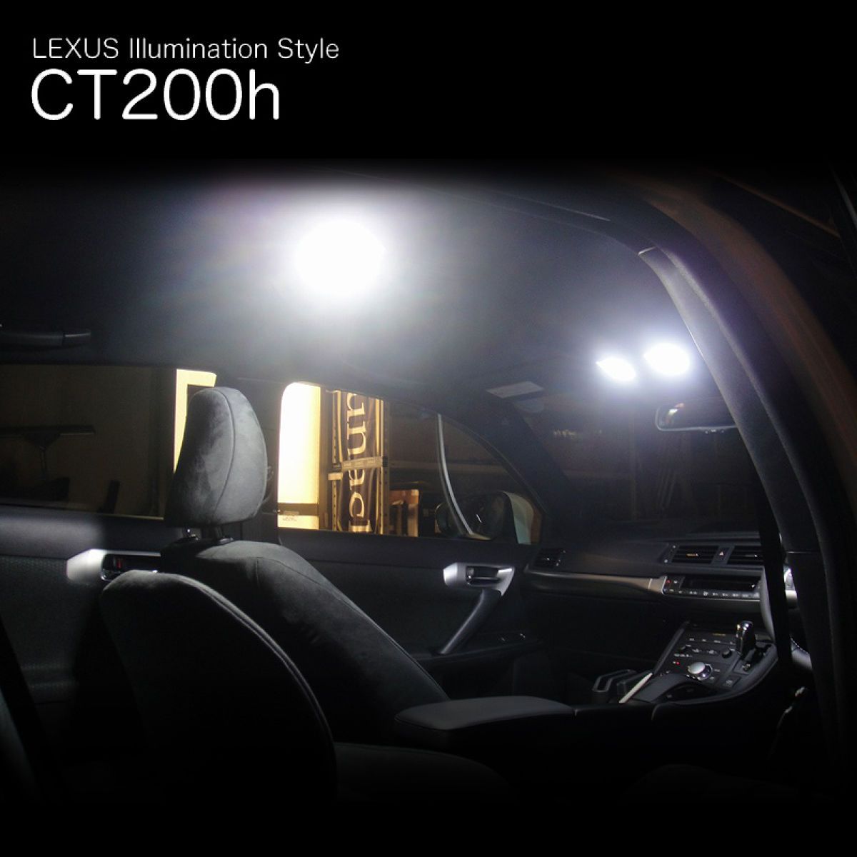Junack ジュナック LEDルームランプキット レクサス CT200h LRK-1