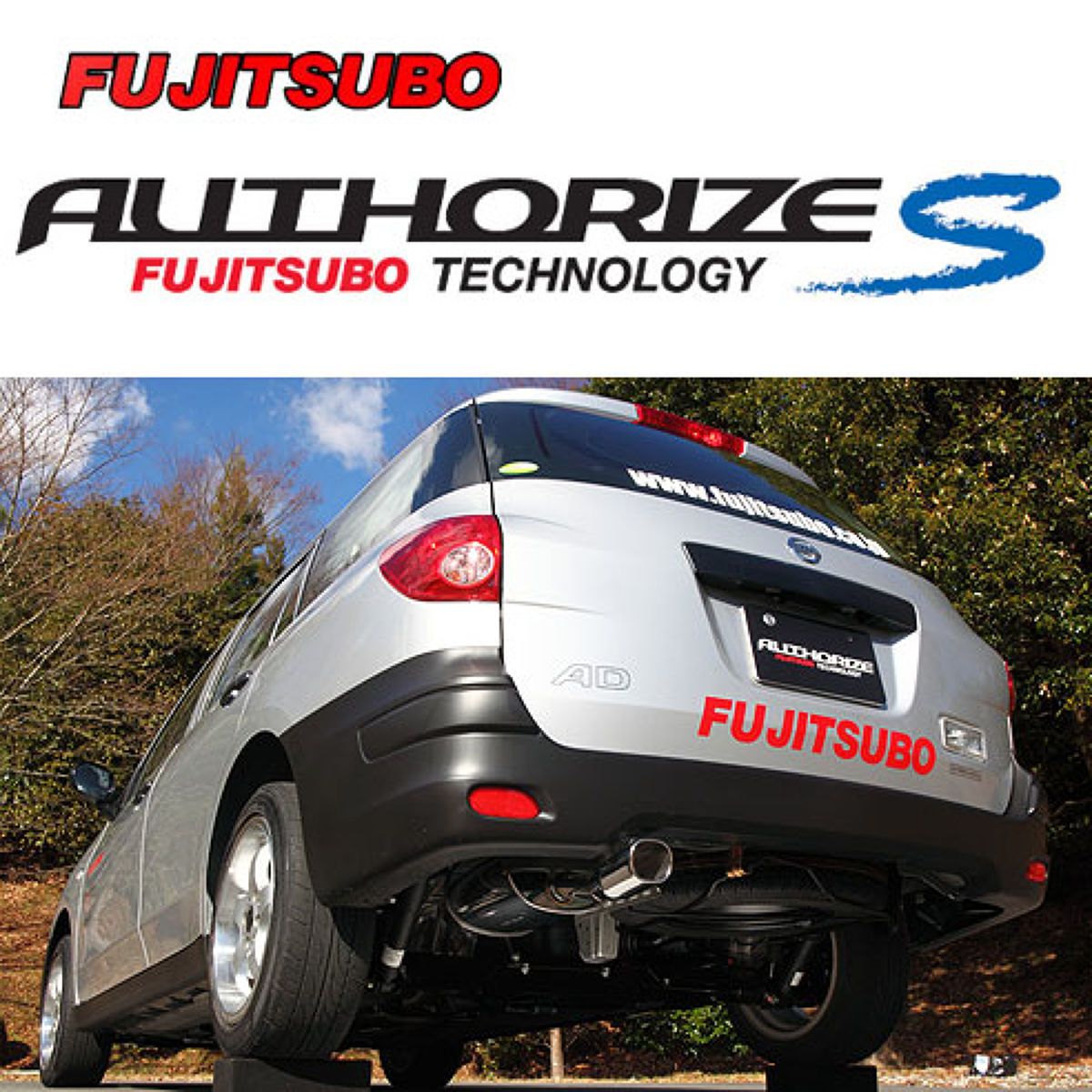 FUJITSUBO フジツボ A-S ニッサン VY12 ADバン・ADエキスパート 1.5 2WD/340-12121｜オートバックス店