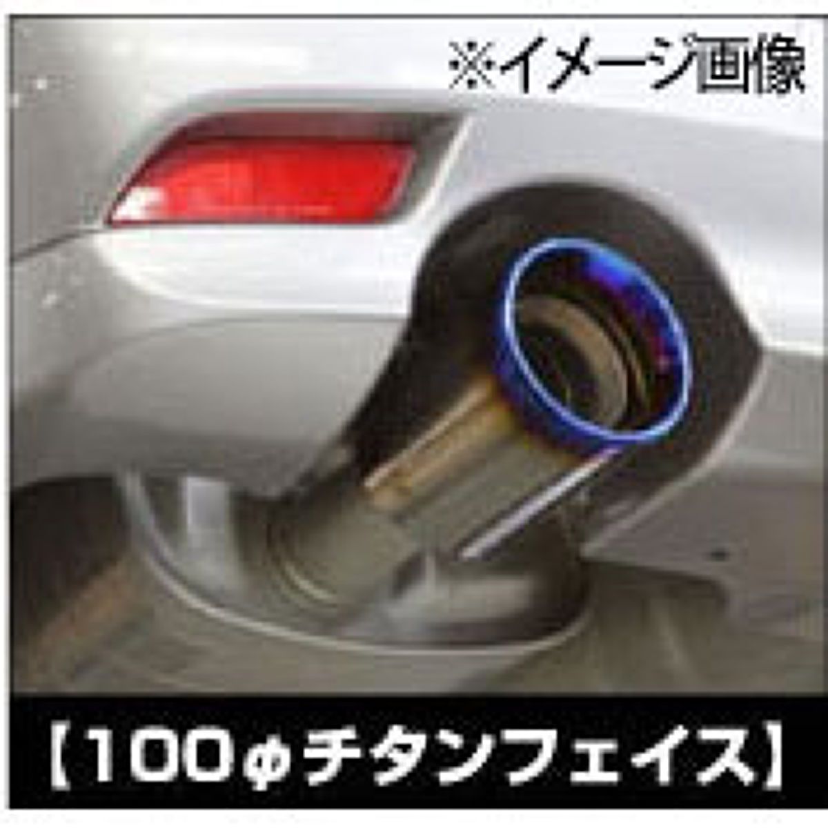 柿本改 カキモト エキゾーストフィニッシャー 100パイ チタンフェイス EFB047101C スバル レガシィ B4 レガシィ ツーリングワゴン