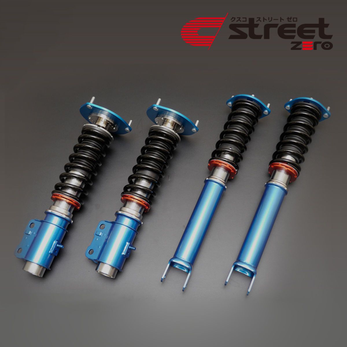 【4/14 20:00-4/17 09:59 エントリーでP5倍】CUSCO クスコ 車高調整サスペンションキット street ZERO ピロアッパー付 トヨタ スープラ 16461PCP