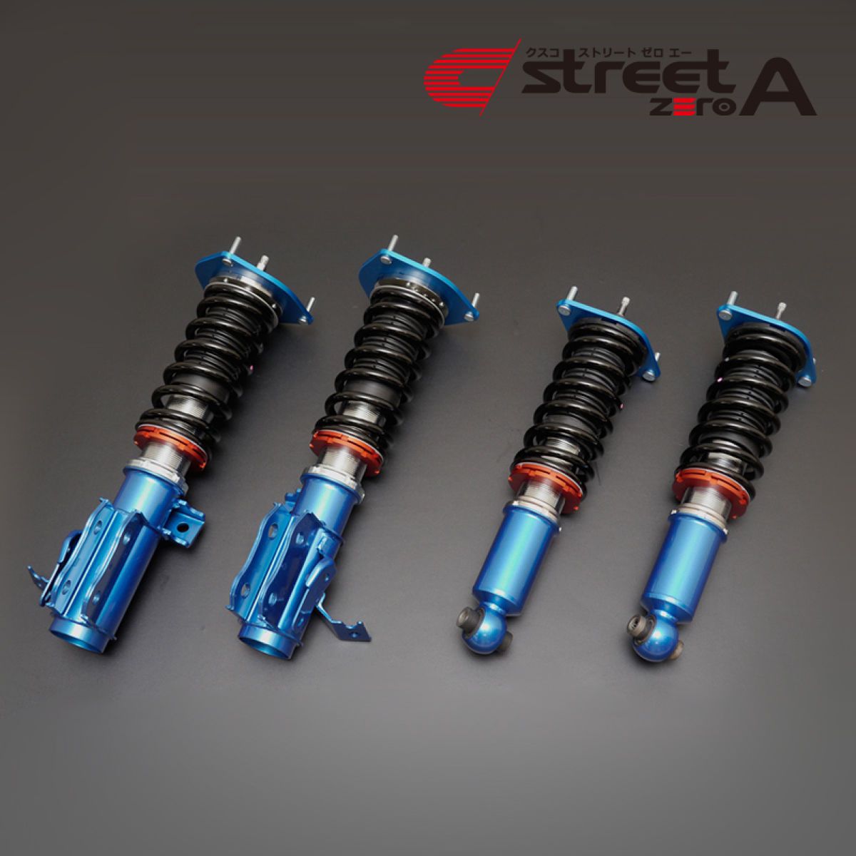 CUSCO クスコ 車高調整サスペンションキット street ZERO A ピロアッパー仕様 スバル インプレッサ 69161NCP｜オートバックス店