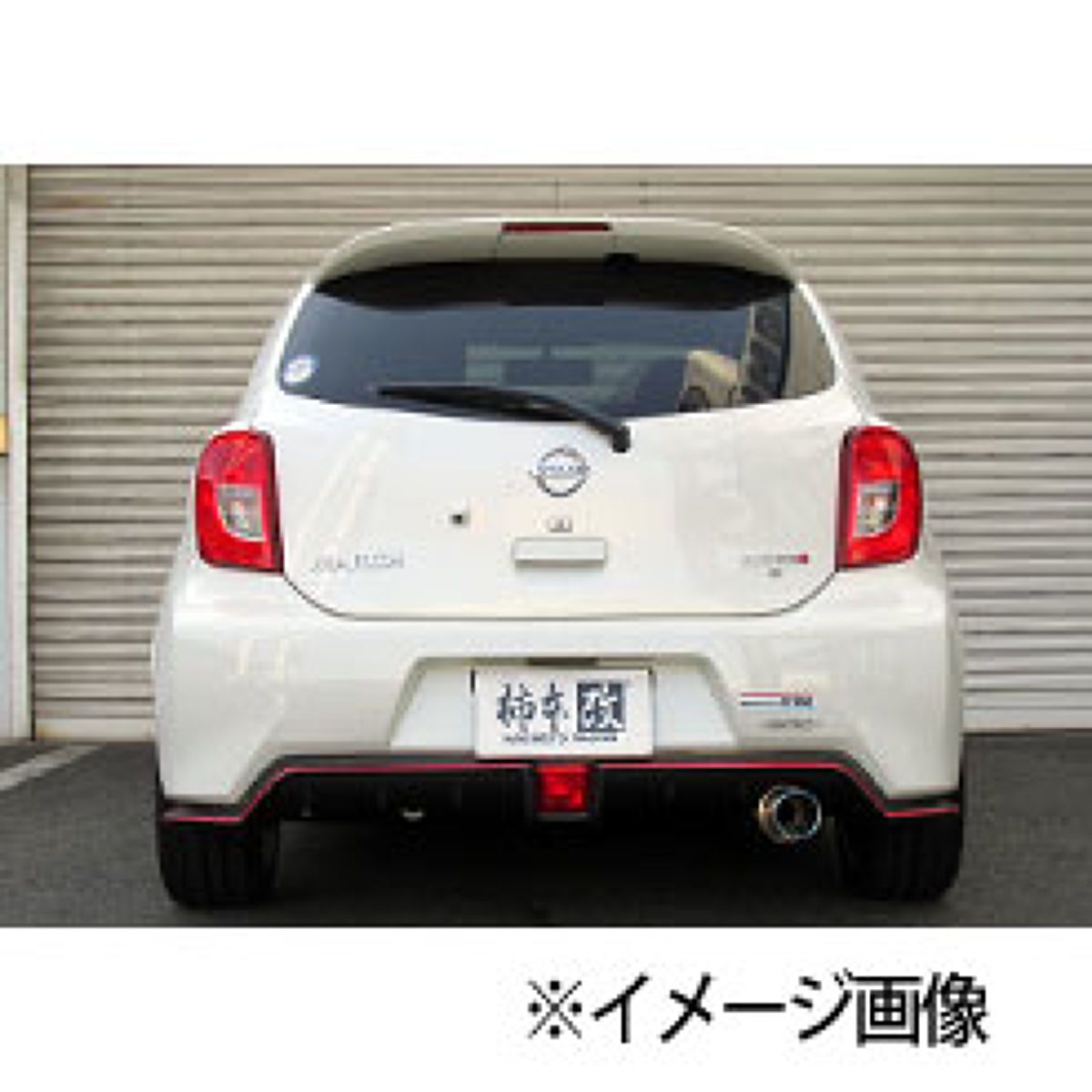 柿本改 カキモト GT box 06&S N443100 ニッサン マーチ｜オートバックス店