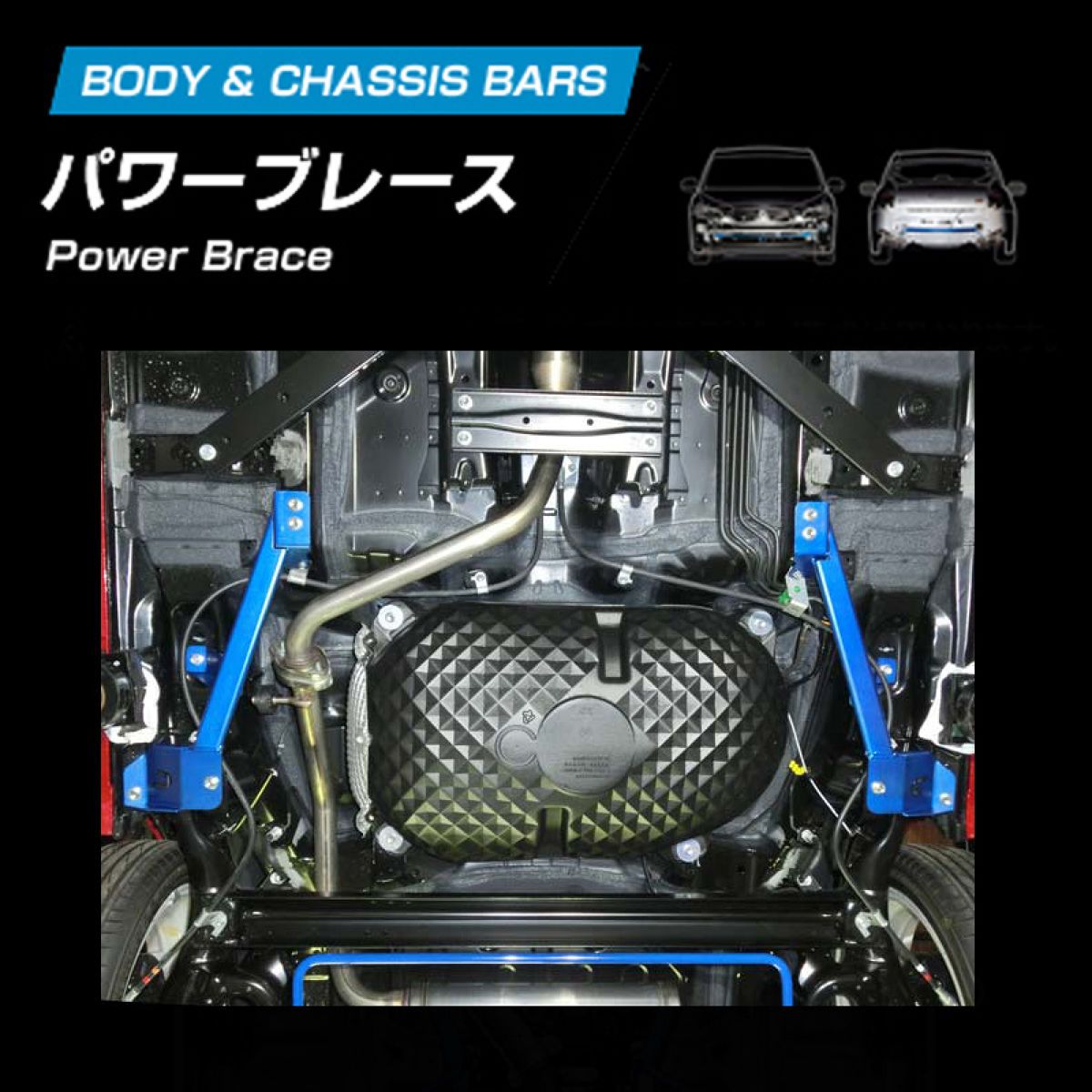 【4/14 20:00-4/17 09:59 エントリーでP5倍】CUSCO クスコ パワーブレース リヤサイド用 ダイハツ コペン 776492RS