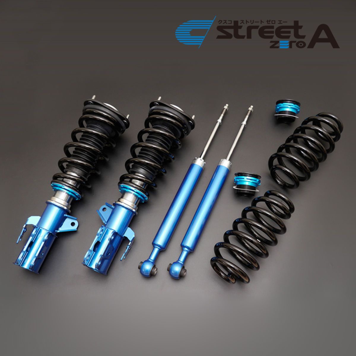 CUSCO クスコ 車高調整サスペンションキット street ZERO A トヨタ ノア/ヴォクシー 97662NCB