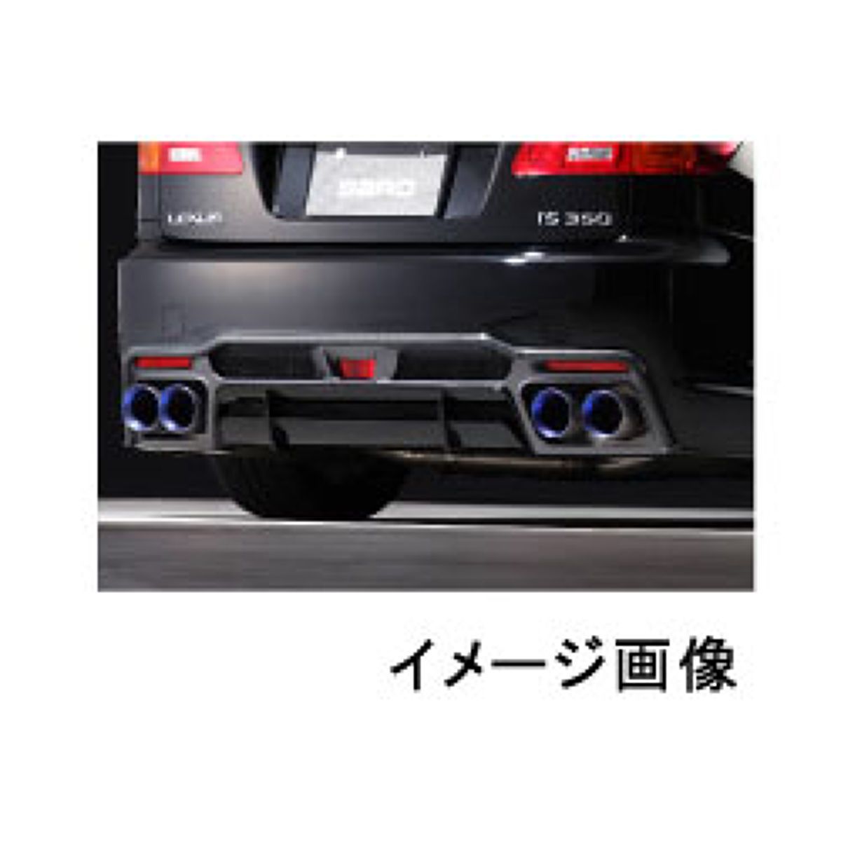 SARD サード Ti-Z フルチタンマフラー 23000 レクサス IS350 IS250｜オートバックス店 180,400円