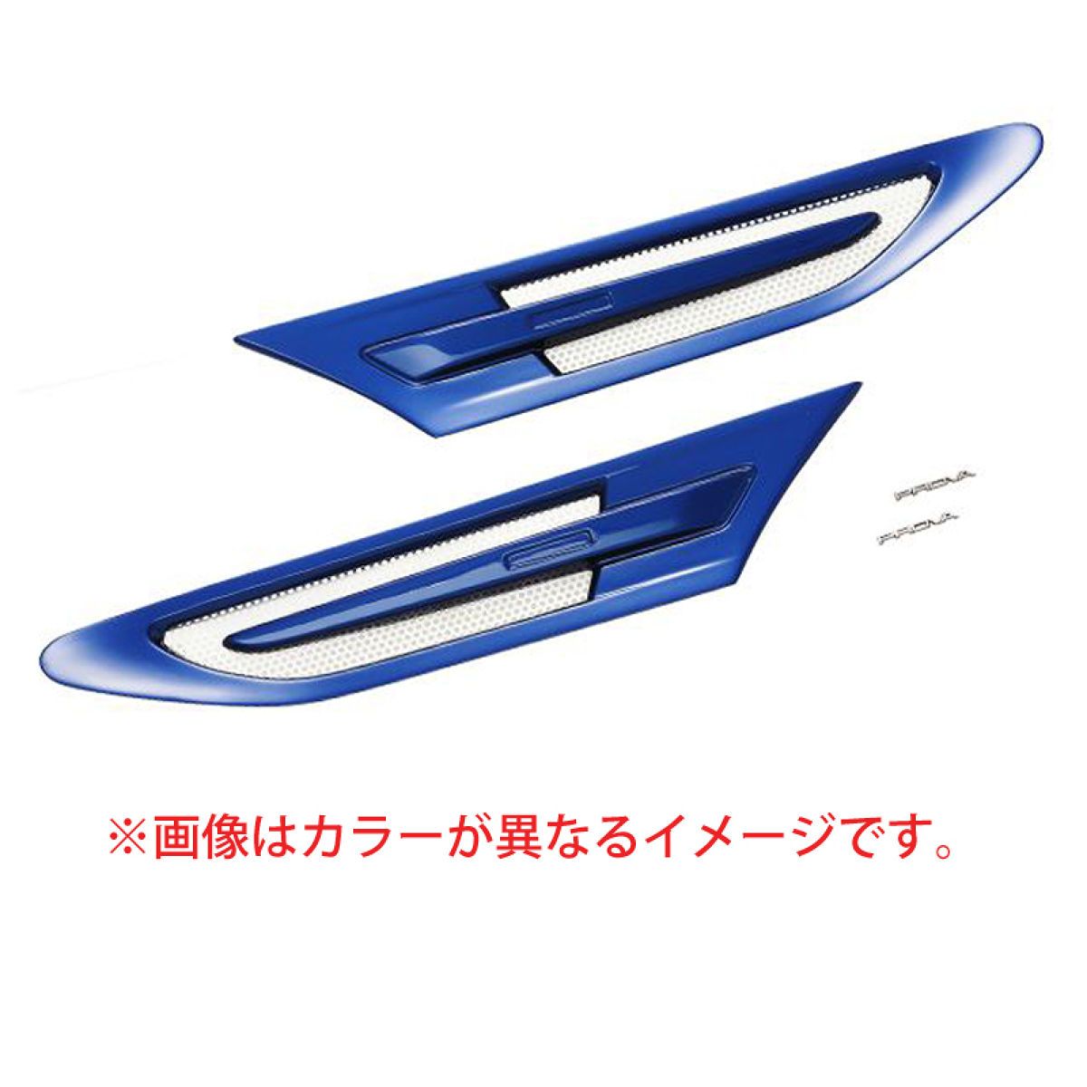 PROVA プローバ フロントフェンダエンブレム アイスシルバーメタリック 82500FA0G1U トヨタ 86 スバル BRZ 22,484円