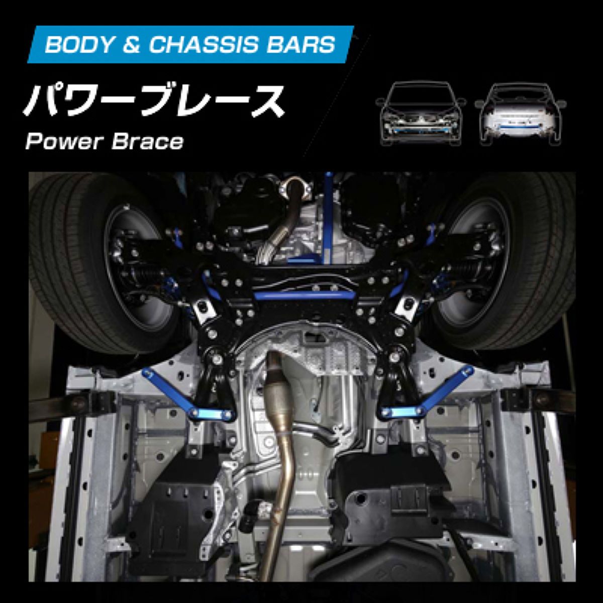 CUSCO クスコ パワーブレース フロントサイド用 トヨタ アルファード 990492FS｜オートバックス店
