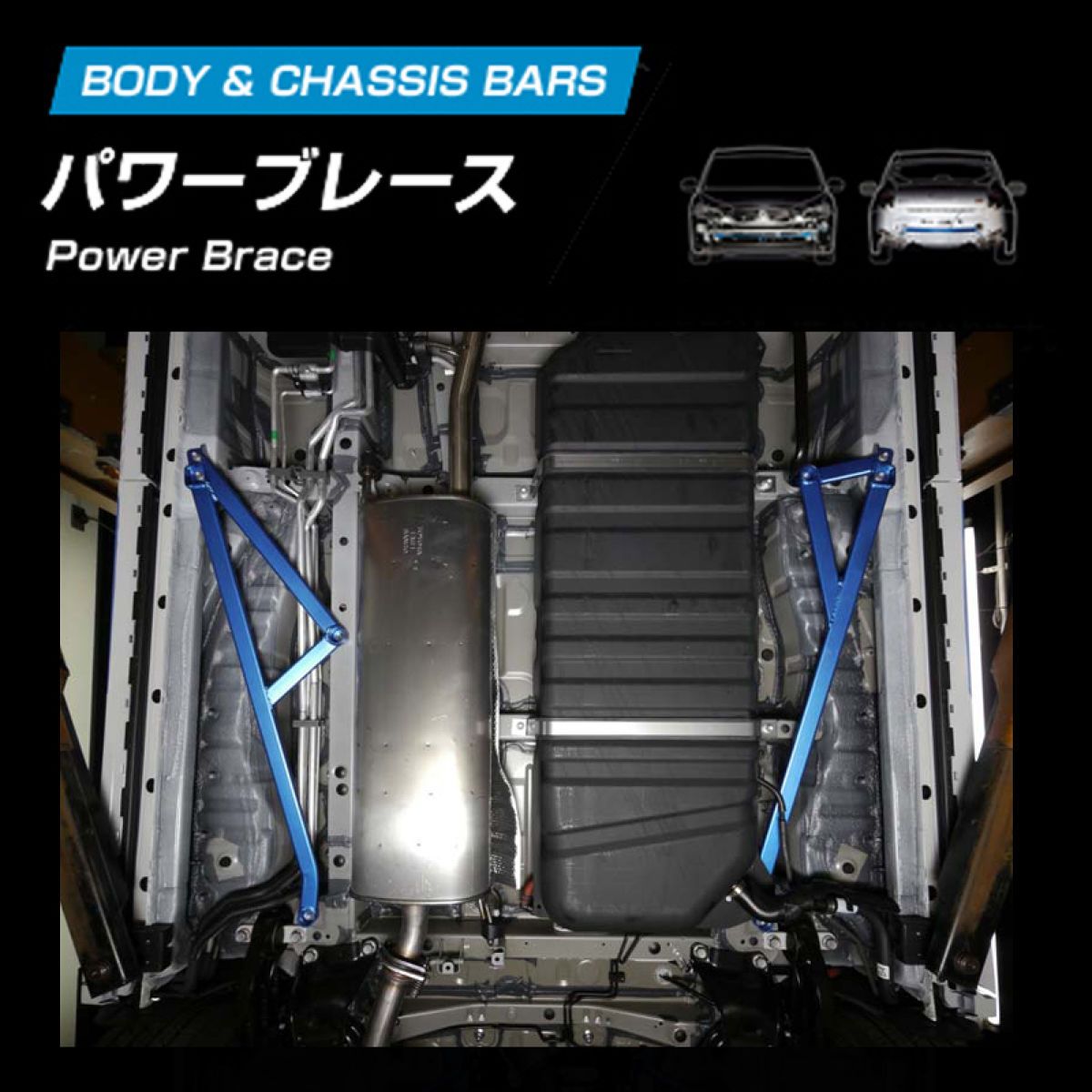 CUSCO クスコ パワーブレース フロントサイド用 トヨタ アルファード 990492S