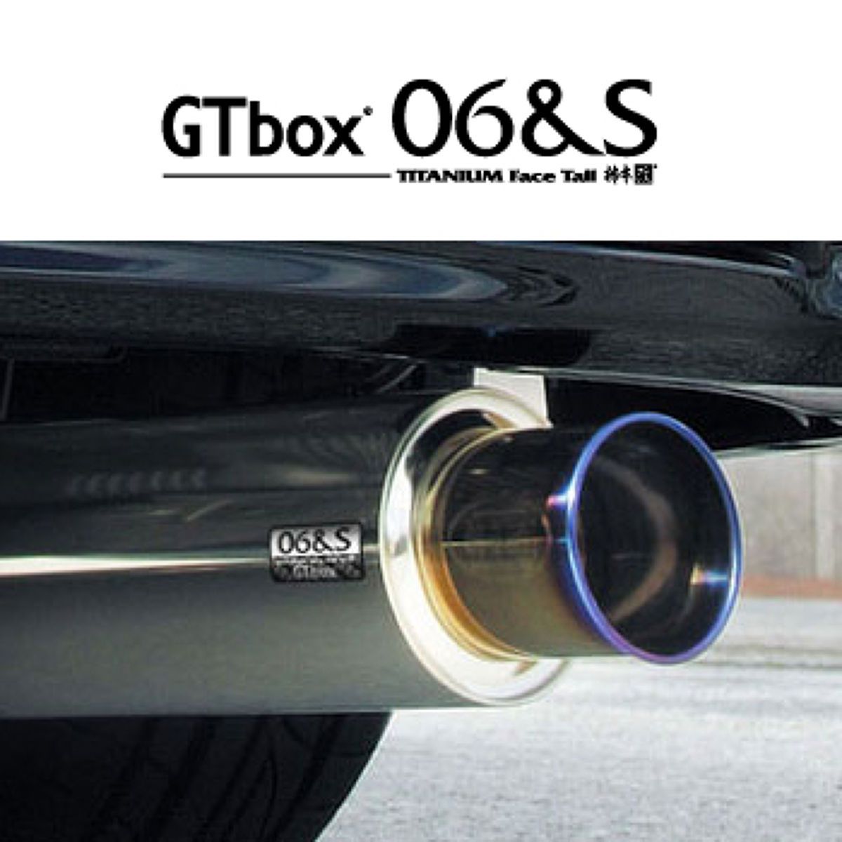 柿本改 カキモト GTbox 06&S T443137S トヨタ アルファード/ヴェルファイア|オートバックス店