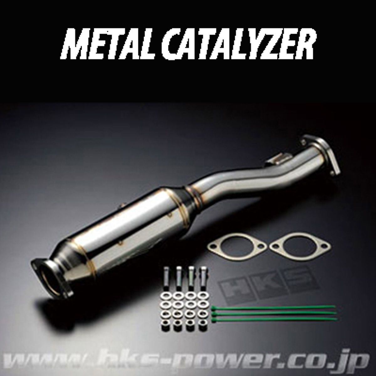 楽天市場】HKS 車種別 メタルキャタライザー WRX S4 DBA-VAG DBA-VMG 1