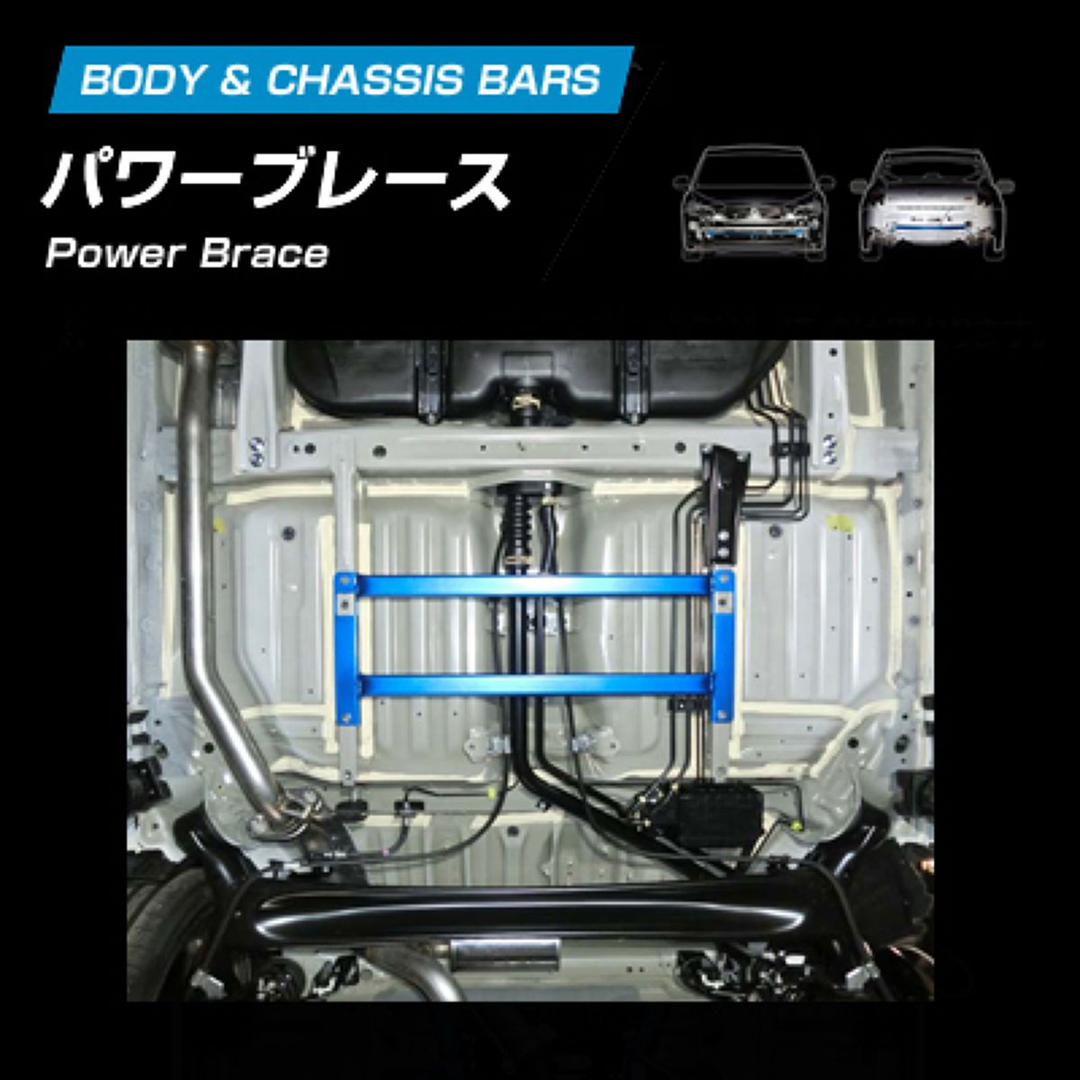 【4/4 20:00-4/10 01:59 エントリーでP5倍】CUSCO クスコ パワーブレース リヤ用 ホンダ シビックタイプR 3A9492R