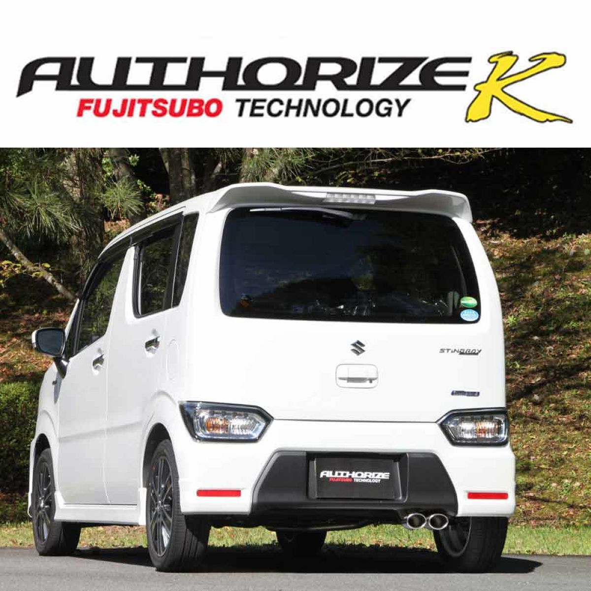 【4/14 20:00-4/17 09:59 エントリーでP5倍】FUJITSUBO フジツボ A-K 750-83002 スズキ ワゴンR スティングレー ターボ ハイブリッド MH55S