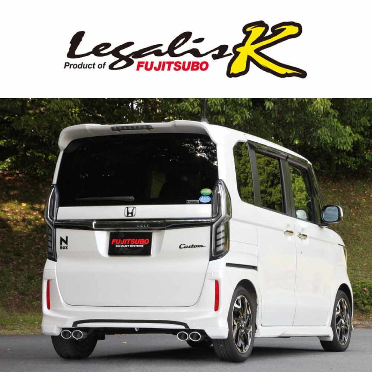 FUJITSUBO フジツボ Legalis K typeII 440-50832 ホンダ N-BOX カスタム ターボ JF3｜オートバックス店