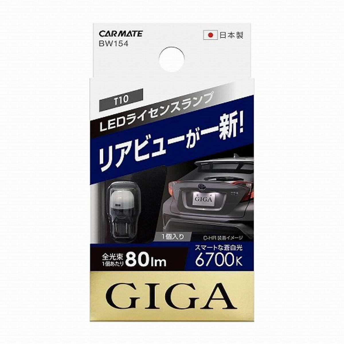 楽天市場】POLARG ALBALIZE アルバライズ LEDバルブ ライセンス 楽天市場】POLARG ALBALIZE アルバライズ LEDバルブ ライセンス