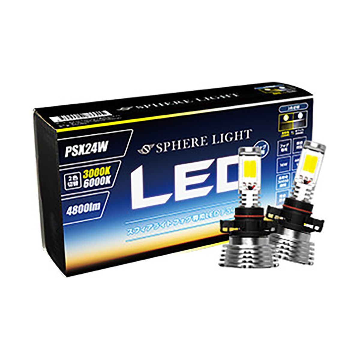 アルバライズ　LED ヘッド＆フォグ　H8 H11 H16 6500K