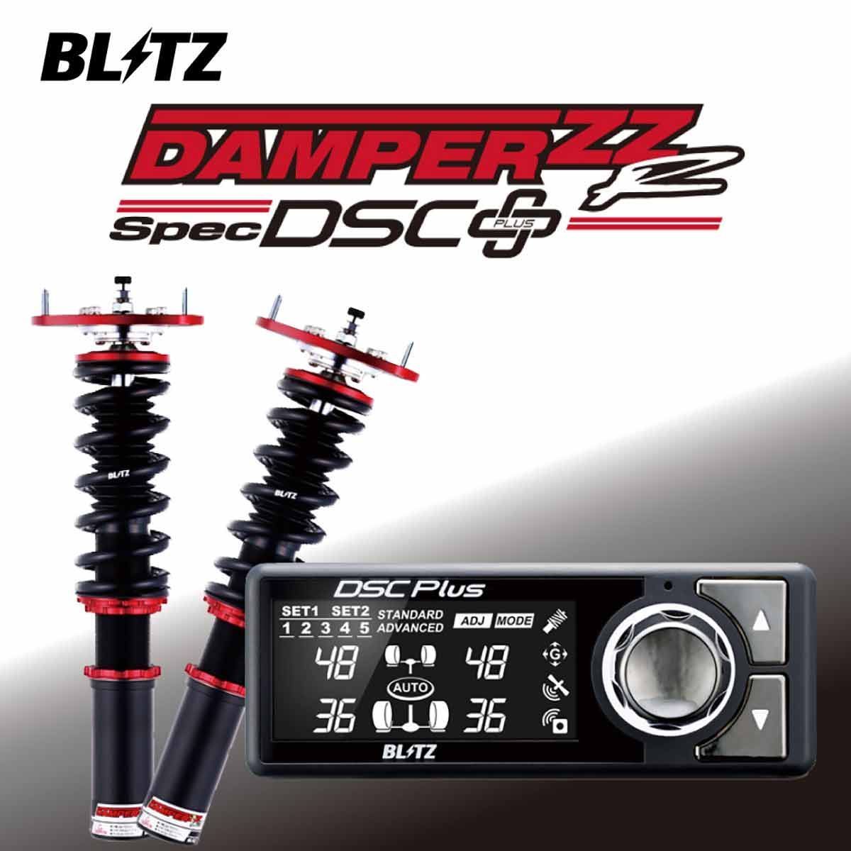 BLITZ ブリッツ 車高調 DAMPER ZZ-R SpecDSC PLUS 98535 スズキ アルト|オートバックス店