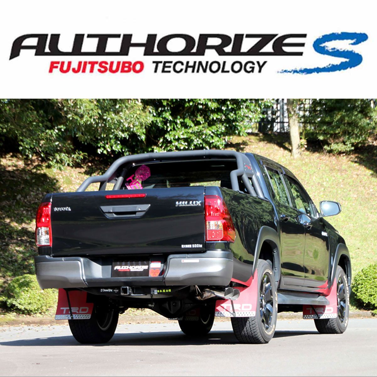 FUJITSUBO フジツボ A-S 370-20961 トヨタ GUN125 ハイラックス 2.4DT マイナー前