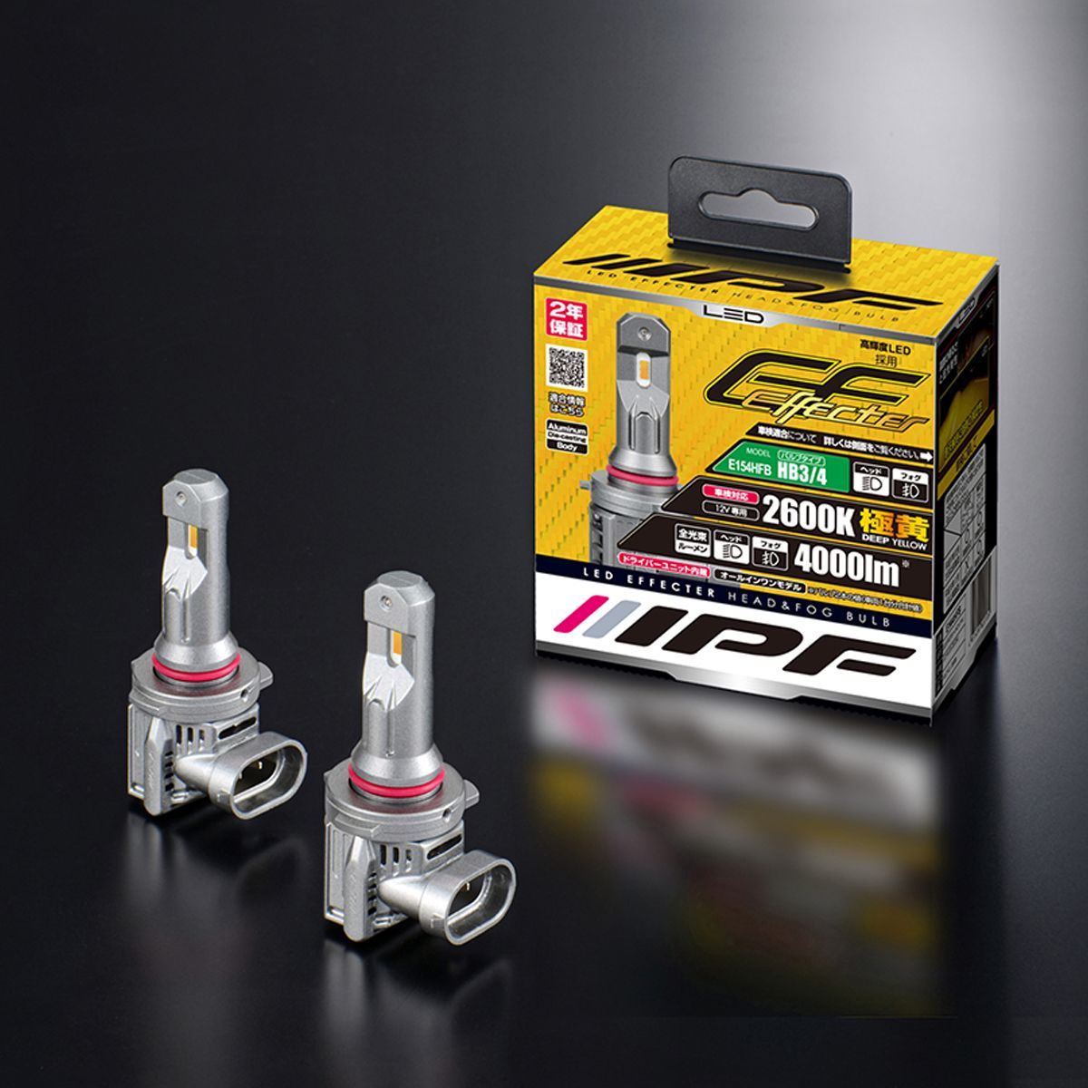 IPF LEDヘッド・フォグバルブ E154HFB 2600K HB3／HB4｜オートバックス店 9,194円