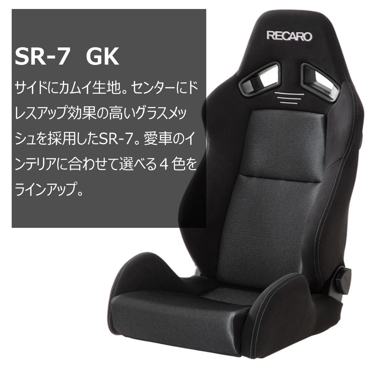 高評価！ 2 11 土 1:59迄 エントリーでポイント5倍 RECARO レカロ SR-7