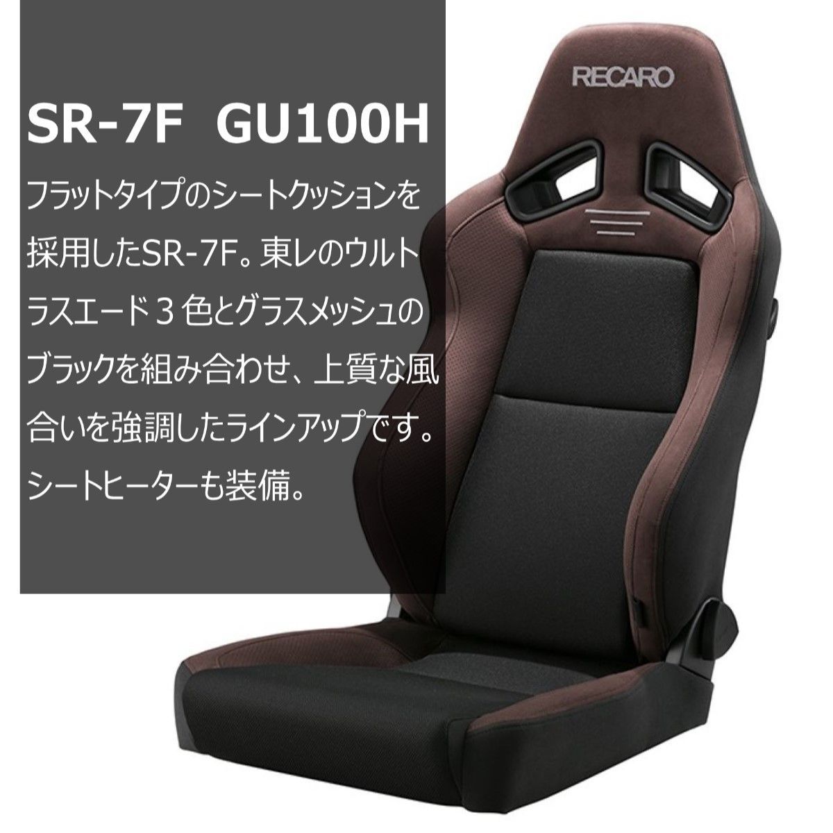 人気激安 RECARO レカロ SRシリーズ agapeeurope.org