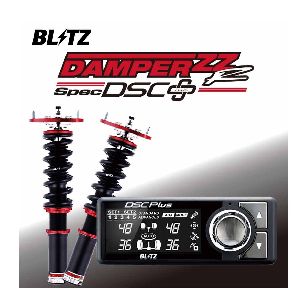 楽天市場】【ほぼ全品P2倍以上！1/1～1/5迄】ブリッツ DAMPER ZZ-R No