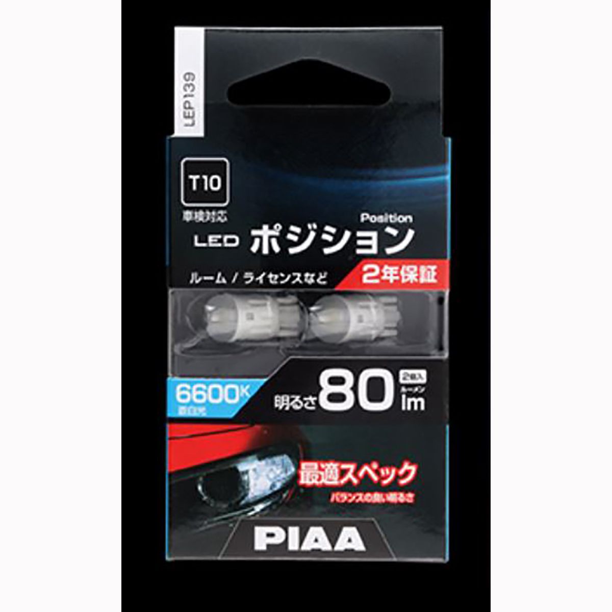 楽天市場】POLARG ALBALIZE アルバライズ LEDバルブ ライセンス 楽天市場】POLARG ALBALIZE アルバライズ LEDバルブ ライセンス