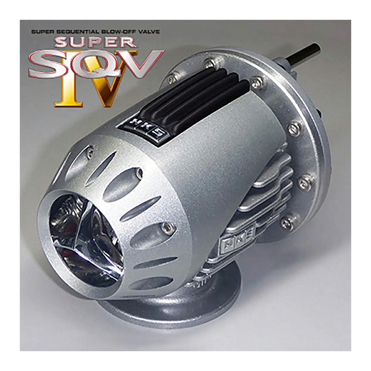 HKS スーパーSQV4車種別キット 71008-AT021V GRスープラ DB02/DB42｜オートバックス店