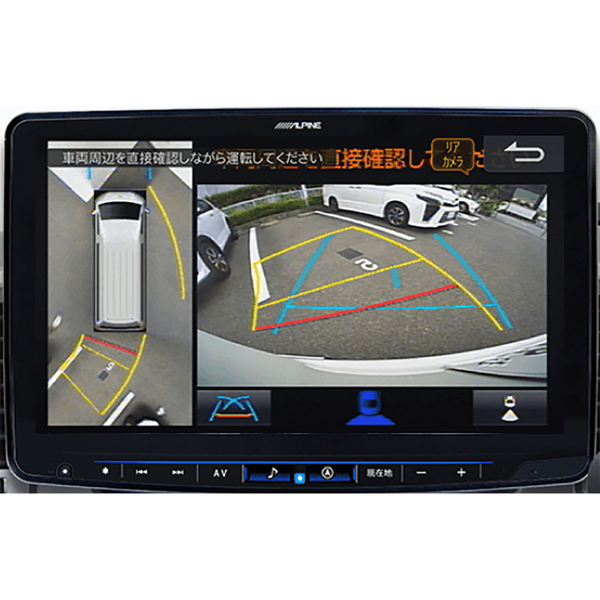 楽天市場】ALPINE アルパイン XF11NX2S-HI-200-PM（2026年モデル